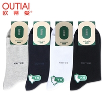 Otia men's large socks spring autumn medium thick boneless sports plus size socks size 45-49 medium cotton socks