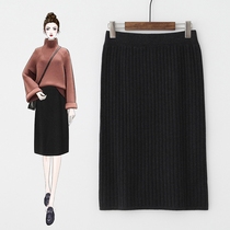 Autumn and winter 145CM150 short womens high knitwear xs size bag hip student split skirt