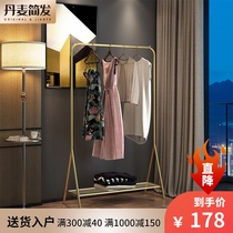 Denmark JIANFA Nordic ins coat rack Floor-to-ceiling bedroom living room clothes rack Simple hangers Light luxury style