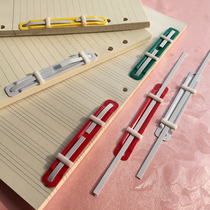 10 universal color binding clips Loose-leaf core receptacle Paper loose-leaf book inner page collection sorting and saving
