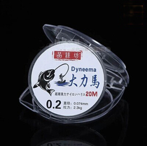 Japan 100 m Vigorous Horsefish Line Competitive Road Sub PE Line Haipole Fishing Line Main Line Subline Fishing Line