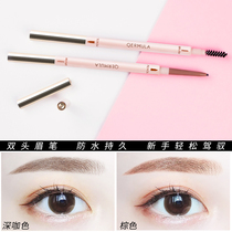 Wood ultra-fine double-headed eyebrow pencil Waterproof sweat-proof Long-lasting not easy to bleach The root is clear and natural beginner net red