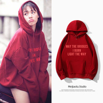 Wine Red Sweatshirt Woman cap loose oversize Lazy Bf Wind Medium Long gush thickened with cap Chains