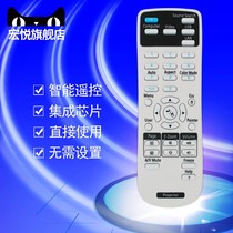 Original Epson CB-1970W 1975W 1980WU 1985WU C764XN C765XN projector instrument remote control