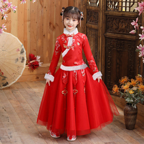Girls Hanfu Dress Chinese style Winter Dress New Year New Year Dress Childrens Skirt Autumn and Winter Winter Dress Velvet thickened