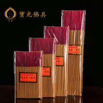 Yuantong Buddhism Buddhist supplies Buddhism Indian old mountain sandalwood honorable to worship the God of Wealth bamboo sticks incense