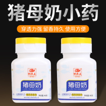 Fishing King Pig Breast Milk Pig Breast Milk Phishing small drug additive Bait Trapping for Intense Aroma Type Winter Wild Fishing Bait