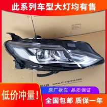 Suitable for Chevrolet Marebor XL headlights 19-21 high-end LED headlight assembly modification accessories original factory