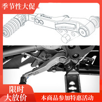 Germany imported W factory BMW R1250GS adjustable shift lever waterbird ADV motorcycle modification accessories