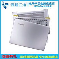 Lenovo Lenovo Little New Air 13 Pro 710S-13 A shell B shell C shell D shell gold silver color