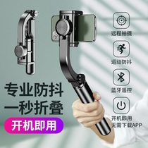 Gimbal stabilizer Selfie stick Suitable for Huawei mobile phone image stabilization Handheld Bluetooth remote control fill light beauty balance rod Photo and video shooting vlog artifact Tripod Live broadcast equipment Huawei p40
