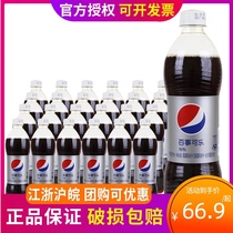 Pepsi Light Diet Coke 600ml * 24 bottles of carbonated beverage soda