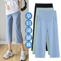 Maxhui pregnant womens pants wear thin broad legs in summer pants for seven-point casual five-pants and summer dress