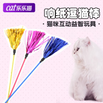 Cat Toys Pet Cat Color Newspaper Cats Cat Bar Cat Cat Interactive Disaversion Kitty Kittens Toy Cat Supplies