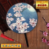 24CM Group fan round double-sided silk fan Palace fan dance fan walking cheongsam Hanfu catwalk photo props