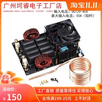 zvs 1KW high frequency induction heater high voltage generator 1000W high frequency low frequency plate with coil without Tap