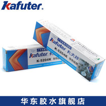 Authentic Kraft thermal gel 5204K thermal gel conductive gel heat conduction high white waterproof 1 unit