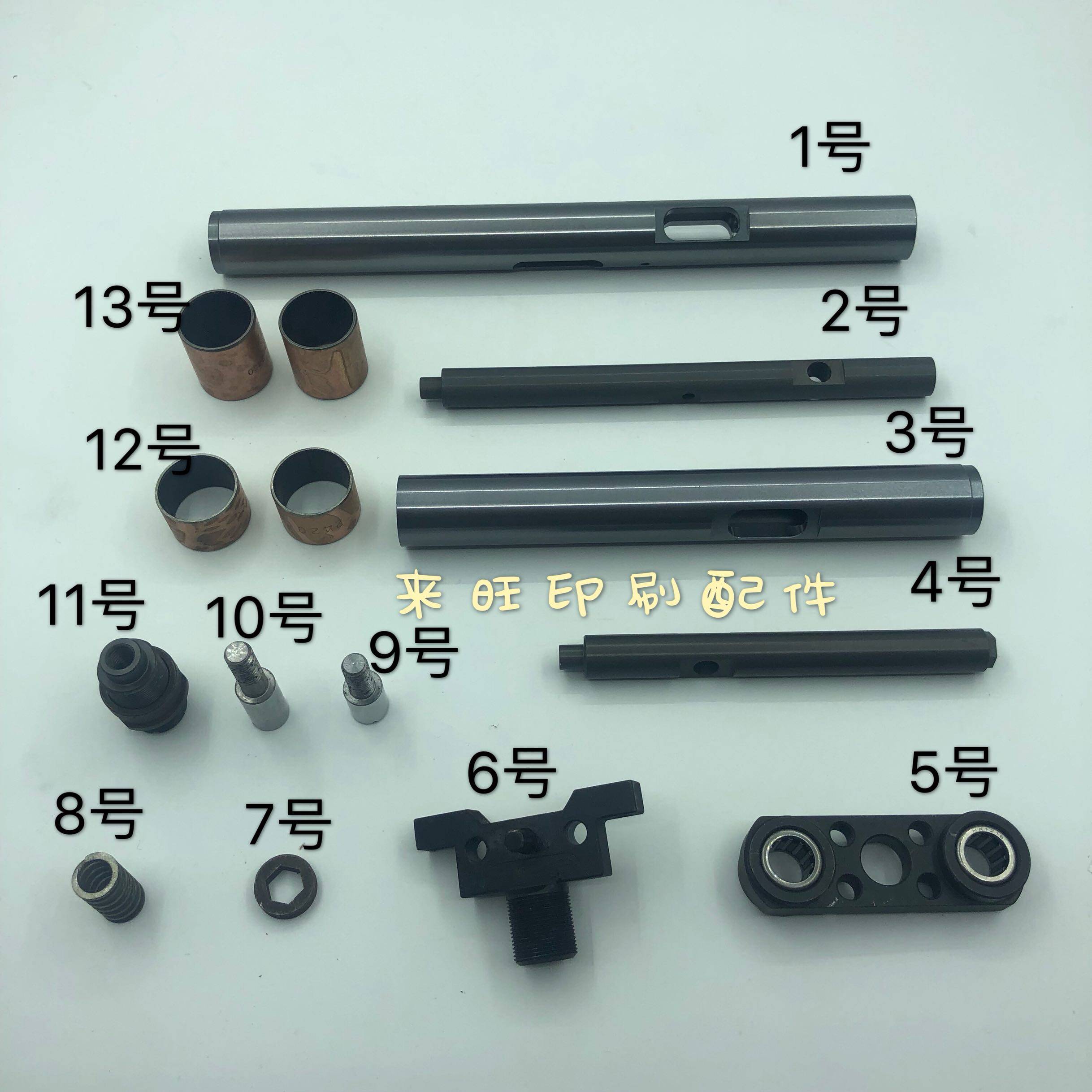 Heidelberg Stahl folding machine under the arbor Otto Baozelun Zihong folding machine arbor solenoid valve