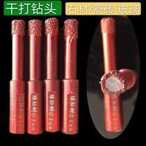Full Porcelain Tile Dry Drill Bit glass Pore Machine Marble Special Puncher Vitrified Brick Household Dry Drilling