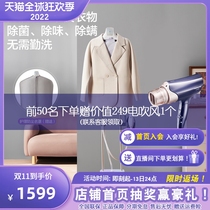 Loose hanging ironer home with fully automatic hand-held stand-top small level ironing ironing machine ironed clothes to pressurize the steam iron