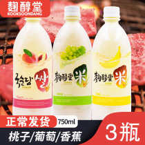 Korea imported Koji Kondo Makri Makri Margarita wine Peach banana grape moon fruit wine 3 bottles