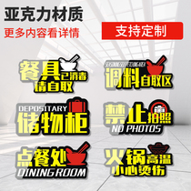 Acrylic tableware has been disinfected. Please take your own seasonings and order customized dozens of reminding words to select meals.