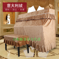 Italian velvet piano cover full cover High quality European dust cover cover cloth Modern simple fabric Lace edge special offer