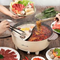 Bear Mandarin duck electric hot pot Household plug-in multi-function electric pot Electric cooking pot Electric wok Cooking pot