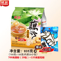 Venn 835g Jujube Longan original breakfast rock sugar Jujube lotus seed punch drink five grains instant lotus root powder soup small bag
