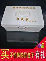 Mahjong storage box Super mahjong box can hold 44 number 42 number 40 small mahjong