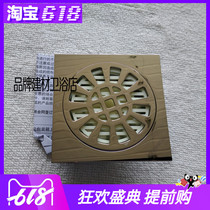 Jiu Mu Di leakage All copper kitchen bathroom deodorant floor drain Washing machine floor drain small pipe diameter 92130 X92005