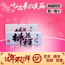 Shandong Dong'e Ejiao Peach Blossom Ji Ejiao Cake Cream 210g Gift Boxes Nourishing Ladies New Date