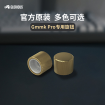 GLORIOUS GMMK PRO replaceable gold pink knob personalized DIY keyboard component Odin