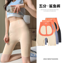 Shark Pants Summer Thin woman outside wearing high waist display slim-to-bottom safety pants anti-walking light close-up hip yoga shorts