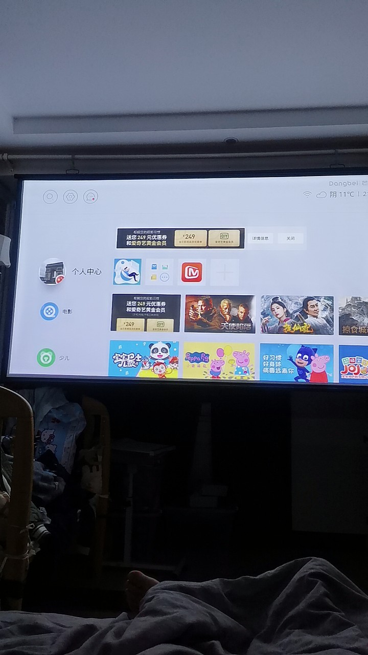【使用评价】说下当贝投影仪F1怎么样？真实评测好不好?
