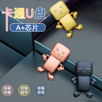 128gu disk cartoon u disk custom net red car u disk high-speed u disk large-capacity USB disk mobile phone computer dual-use u disk Cute creative cute robot mini mobile schoolgirl memory u disk 64