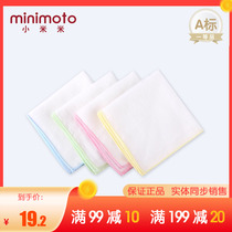 Millet rice baby saliva towel baby gauze small square towel handkerchief bib soft newborn baby products