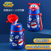 Super flying kids thermos cup with straws 316 food grade boy to school kindergarten baby kettle