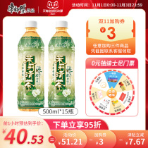 (Li Xian Chunxia) Master Jasmine Tea Flavor Beverage 500mlx15 Bottle Wholesale