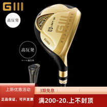 GIII Gods Whip Golf Ironwood G3 Signature Edition Four-Star Small Chicken Leg Mixed Club Mens Overstandard Irons