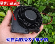 (Less accessories) DC12V grill exhaust fan centrifugal turbo fan large air volume heat dissipation modified Blower