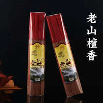 Pure natural and environmentally friendly old Mountain Honolulu Honolulu sandalwood Sandalwood Sign Scent Line Incense Guanyin Kuanyin God Gift Buddha For Incense Burning Incense Baifo