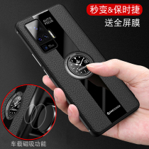 vivox50 mobile phone shell x50pro ten protective sleeve pro male new silicone anti-fall full bag edge viv0 tide por net red 5g curved screen creative men with bracket luxurious leather tattoo