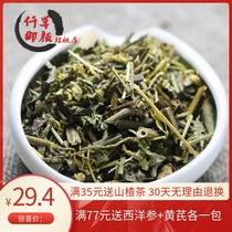 Qiancao Yan Lingbao 500g Mallbell Grass Wild Peanut Nongji Wild Lily Non-Wild Chinese Medicinal Materials