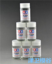 TAMIYA 81030 (X20A)WATER-based paint 46ML SOLVENT DILUENT FOR DILUTION OF Tamiya water-based paint