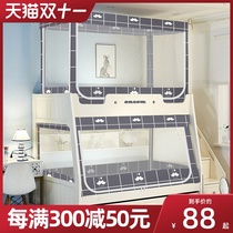 The lazy infinite bed mosquito net home uses a terrace to get out of bed The double-layer bed is 1 2m1 5m upper and lower