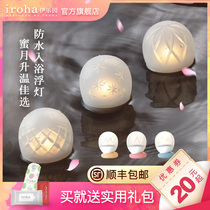 iroha float jumping egg orgasm sex female female supplies self-cleaning appliances passionate flirting not inserting toys