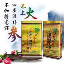 Tianhua Mountain Gori direct ginseng without sugar Gordon red ginseng day 40 37 5 grams iron box soaked water stew chicken soup