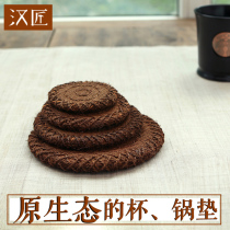 Han craftsman plant handmade brown mat Coaster Gongfu tea accessories Mat Pot mat Tea mat Pot mat Insulation mat