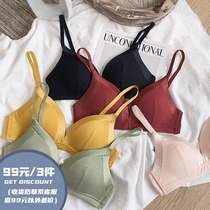 Q light luxury comfortable modal spelling satin no steel ring no trace gathering thin big chest small bra girl underwear bra
